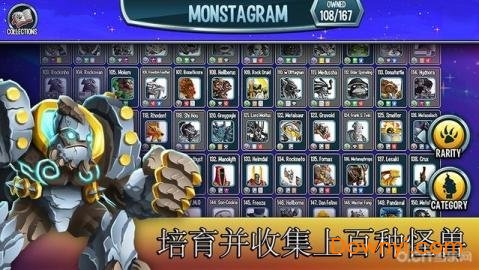飞龙联盟修改版(monsters) 游戏截图