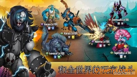 飞龙联盟修改版(monsters) 游戏截图