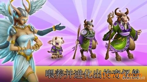 飞龙联盟修改版(monsters) 游戏截图