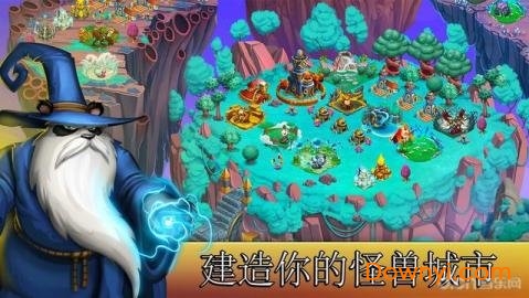 飞龙联盟修改版(monsters) 游戏截图